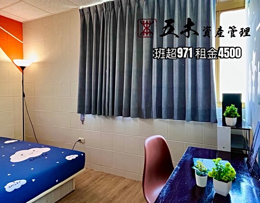 前鎮區便宜精緻套雅房,可短租可養寵物,個人工作室,免費一個月 - Image 8