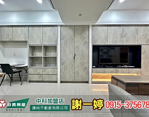 中科🔥國聚之悅兩房平車🔥附傢俱可租補! - Image 4