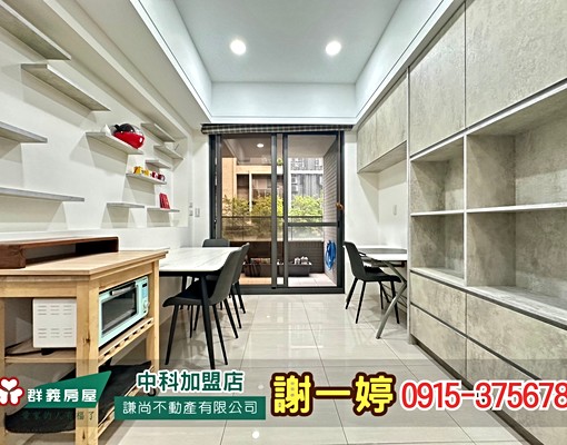 中科🔥國聚之悅兩房平車🔥附傢俱可租補! - Image 5