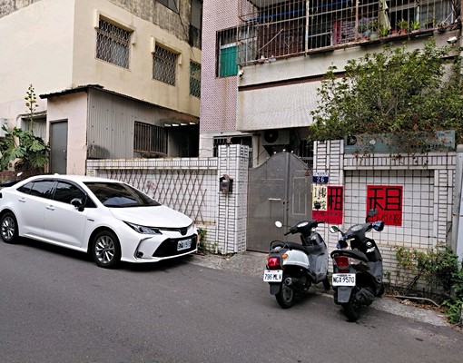 藝術街，春水堂旁一樓庭院公寓 - Image 10