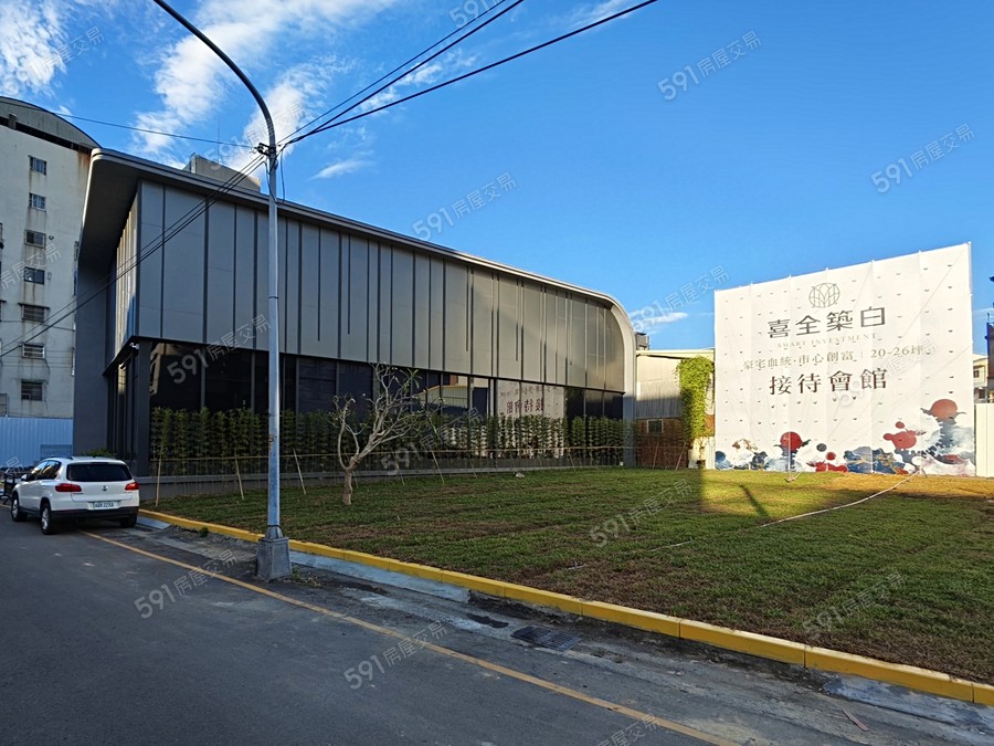 喜全築白封面圖