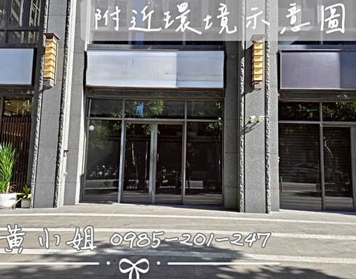 庭庭💮竹北縣三商業店面✨5米5好規劃❤️適辦公/美業/百業 - Image 8