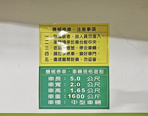 美術館|波堤|邊間兩房機上車位 - Image 15