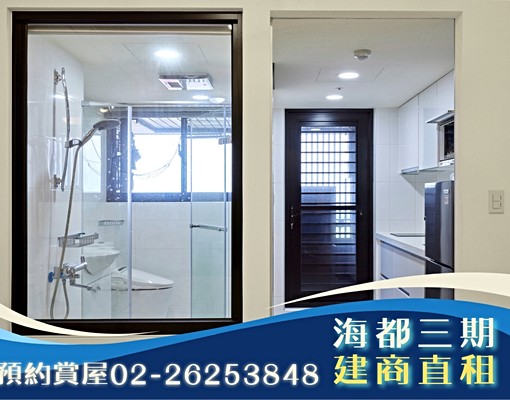 【稀有露台戶】海都3｜標準套房🉑️開伙｜建商直租可租補 - Image 5