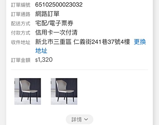 可租補可貓🔥全新裝潢未住過🔥全新家具 - Image 15