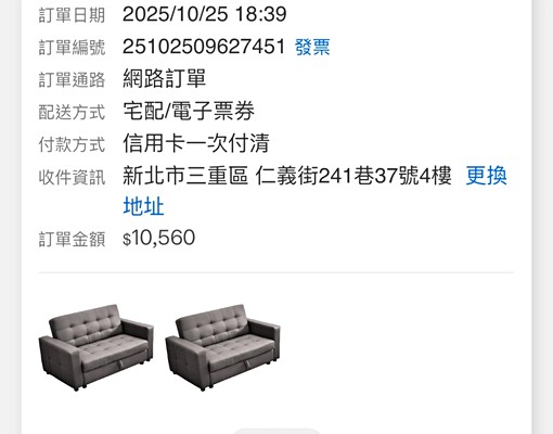 可租補可貓🔥全新裝潢未住過🔥全新家具 - Image 13