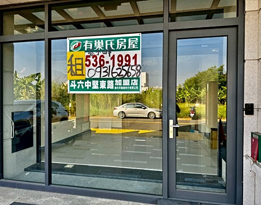 店鋪出租｜唐寧風華｜社口區段1~2樓出租｜亦可整棟(另談) - Image 4