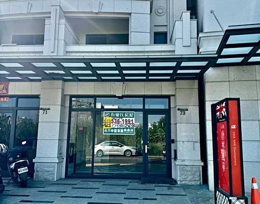 店鋪出租｜唐寧風華｜社口區段1~2樓出租｜亦可整棟(另談) - Image 2