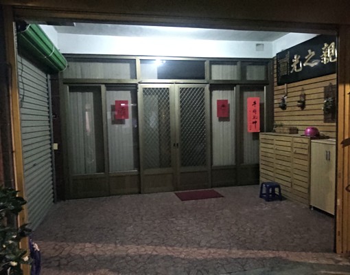 嘉暘/免仲/可補助/南崁南華街透天別墅 - Thumbnail 10