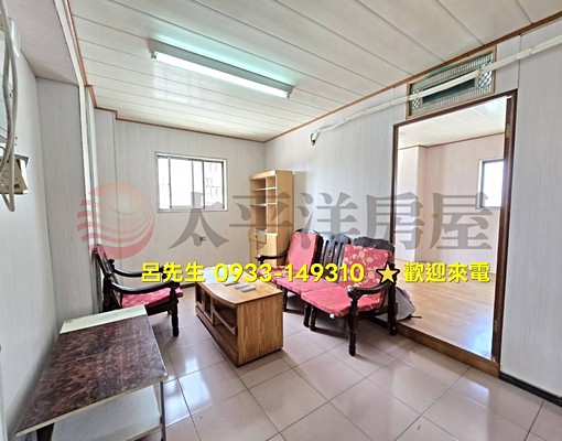 平興國小3房~便宜~快來看屋❤ - Image 1