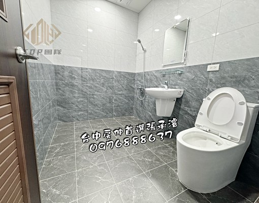 整層大兩房兩廳雙衛浴!慈明高中旁!可租單一套房! - Image 4