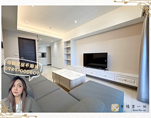 樹孝商圈🗝️系統裝潢美2房｜職業友善可租補寵物 - Image 2