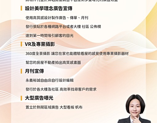 耳東陳美術白天鵝拎包住住兩房大陽台可寵物快來住精美裝潢 - Image 13