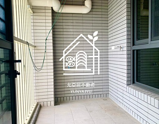 🏆允亞居|全新交屋|寵物友善兩房 - Image 7