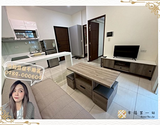 親親影城🗝️魔術大空間全配1+1房|可租補寵物友善 - Image 2