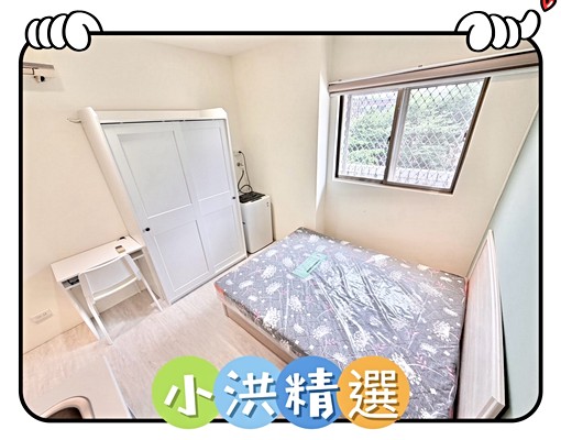 小洪精選-獨洗曬💜精美裝潢💜木質地板💜流理臺 - Image 1