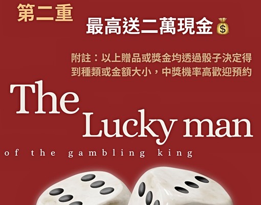 可租補/可寵(貓)/看屋送星巴克咖啡/最高送2萬現金 - Image 1