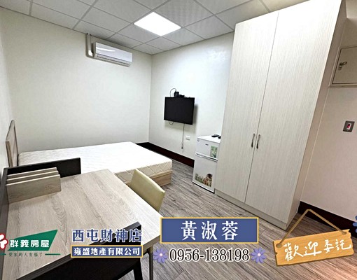 ⭐近綠線捷運⭐設備齊全套房🍎 - Image 11