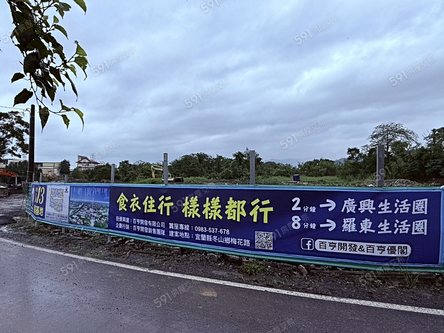 百亨優閣-電梯華廈-NO.13實景圖