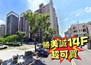 太平區-太順路3房2廳，47.5坪