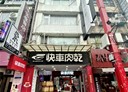 萬華區-武昌街二段店面，82.7坪