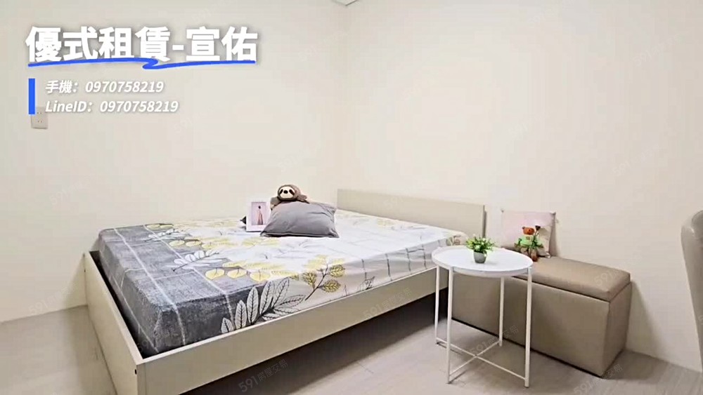 🎉徐匯中學站|可租補|含垃圾代收及網路|🍀阿宣🍀 - Image 1