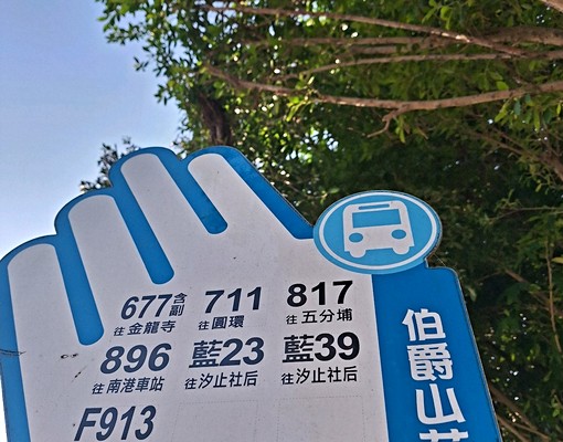 伯爵5房三代同堂(附車位) - Image 13