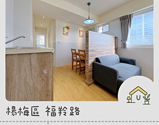 近埔心火車站|兩房兩廳一衛一陽台|限養貓🐱|電梯🛗 - Image 2