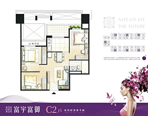 樹海景觀三房含家電家具 - Image 10