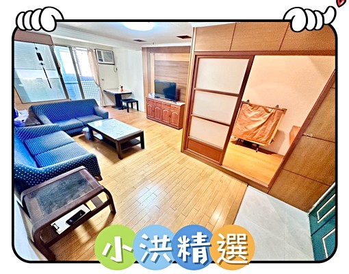 小洪精選-超大四房💜木質地板💜採光通風💜高樓景觀 - Image 1