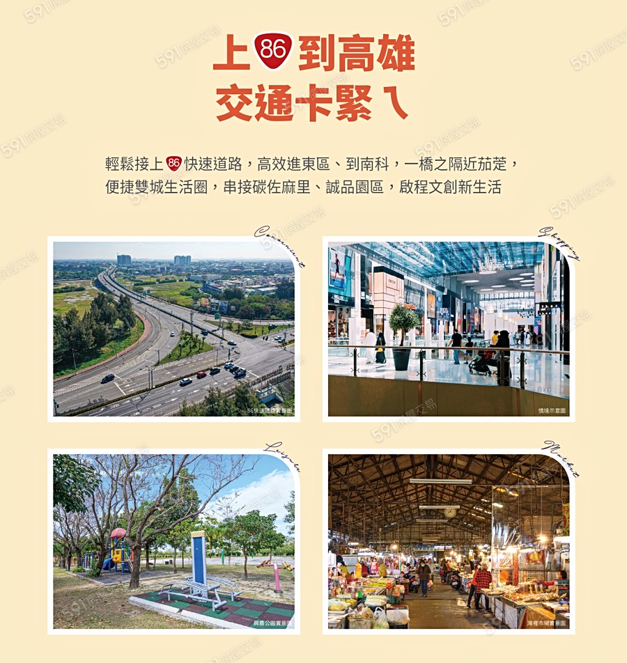 福灣寬庭15宣傳圖