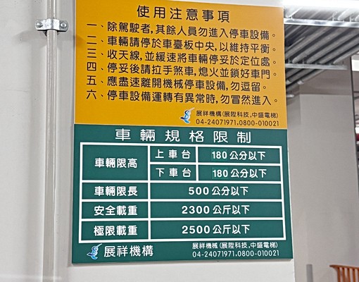 近弘光科大💖龍井全新2房💖傢俱可談💖雙車位可休旅 - Image 12