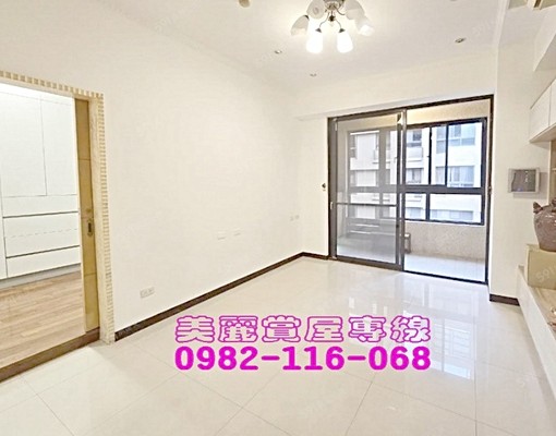 🍬🍬幸福的開始🍬🍬含車位🍬含管🍬高樓美屋🍬 - Image 4