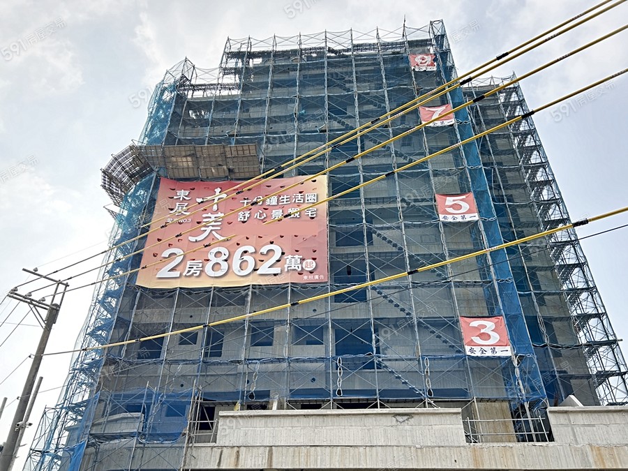 東展十美實景圖