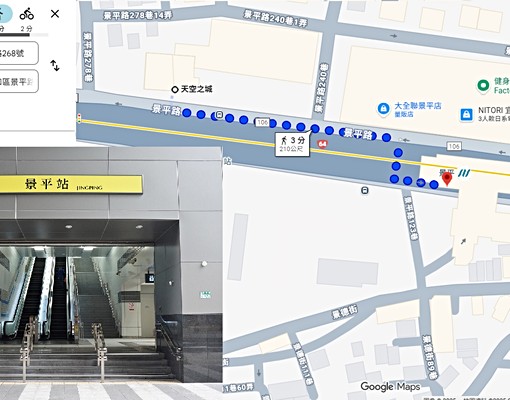 天空之城🌤️2房✅不用仲介費✅可租補✅車位可租⭐全新家具電 - Thumbnail 5