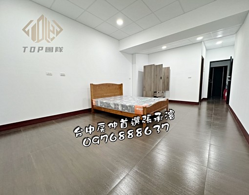 最後一間!大套房!1房1廳1衛! - Image 1