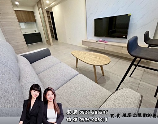 那對閨蜜❤️恆山和合2房|可租補|平車❤️有吧檯 - 591租屋網 - Image 1