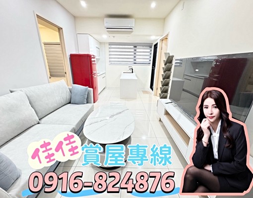 🌈佳佳精選🌈七期市政1號院2房精裝潢✔️可租補可寵物 - 591租屋網 - Image 2