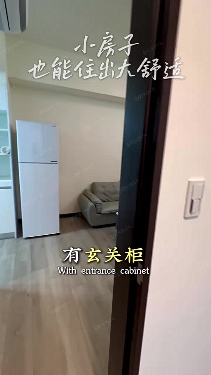 <拎包即可入住>A10捷運旁全新裝潢最美社區_新潤麗蒔 - Image 1