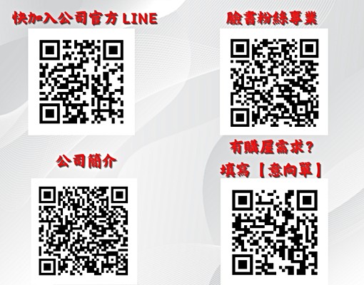 和美十茂路・頂加一房一廳一衛溫馨出租 - Image 8