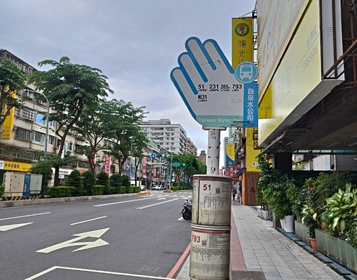 板新綻住店辦 - Image 2