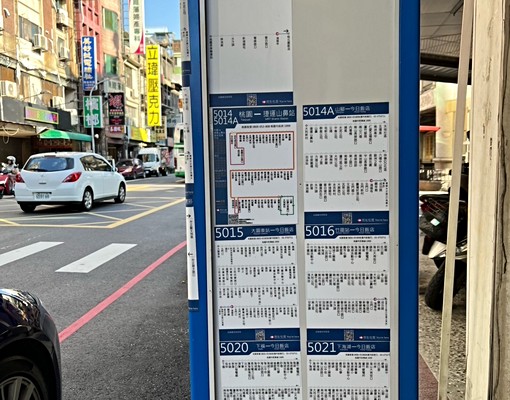 火車站商圈~民生路【寶佳利】大套房-附新家電·景觀戶 - Image 14