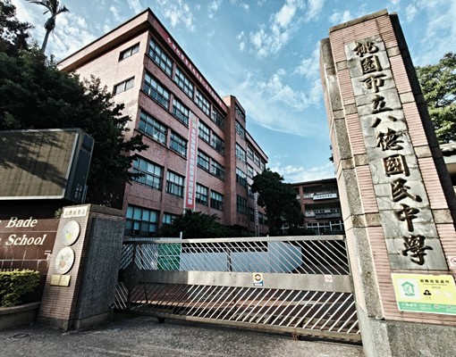 嘉禾社宅/免仲/可租補/八德戶政八德國中.國小溫馨3房車 - Image 2