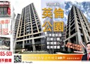 板橋區-文德路3房2廳，36.9坪