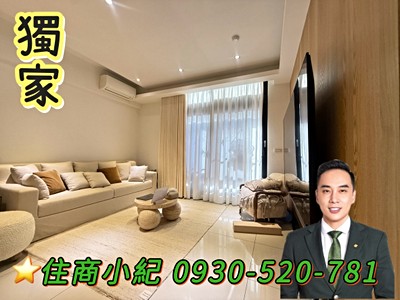 【住商北極星】專任獨家新莊溫馨新婚首購電梯加車位