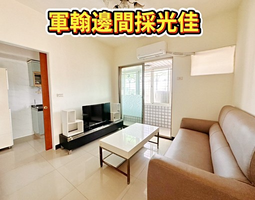 💚萬大線💖邊間溫馨3房 - Image 3