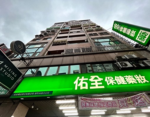 市區火車站大遠南清大精品套房 - Image 8