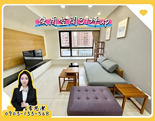 ㄙㄙ推薦☻家俱電齊全質感社區大3房車 - Image 1