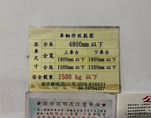 四維國小站️實惠租屋-質感空間 - Image 14