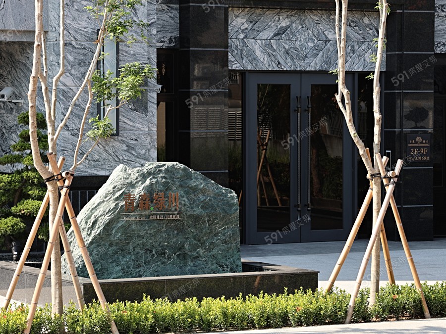 青森綠川實景圖